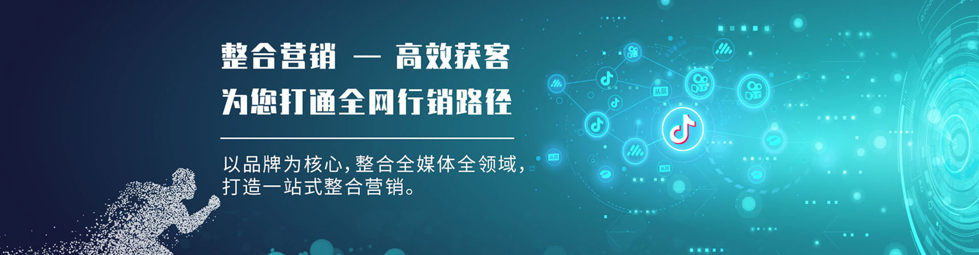 永州竞价推广开户