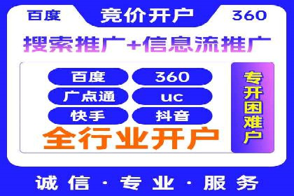 某教育机构的信息流广告投放与转化率提升之路