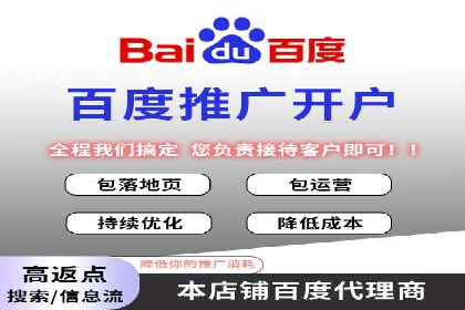 搜索引擎营销托管的创新应用案例